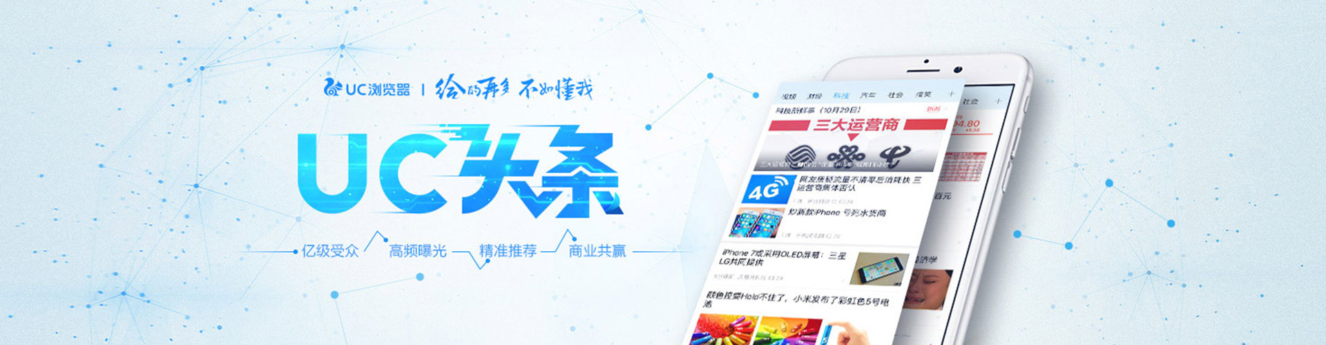 庆元百度信息流