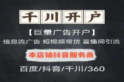 SEM竞价专员如何提升用户体验